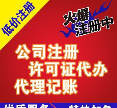 企業驗資服務全解析 材料清單、流程與高效辦理指南