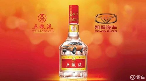 凱翼汽車前路幾何？五糧液撇清關系，技術轉讓成關鍵