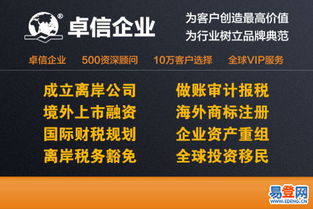 江干區(qū)技術(shù)轉(zhuǎn)讓的法律關(guān)注與實踐路徑