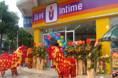 及時便利店 日用雜品銷售新選擇，8.7萬起低門檻創(chuàng)業(yè)